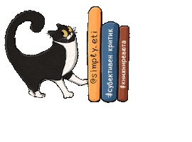 Books Cute Cat Sticker
