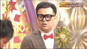 what is it japan GIF