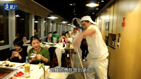 Hai Di Lao Hotpot Gif