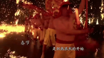 Dragon Dance GIFs - Find &amp; Share on GIPHY
