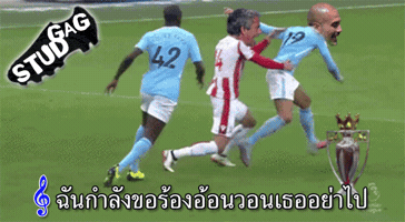 Manunited GIF