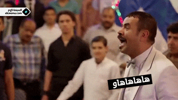 Samozien GIF by elCinema.com