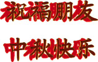 wu hi Sticker