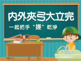 felixwang-1465  GIF