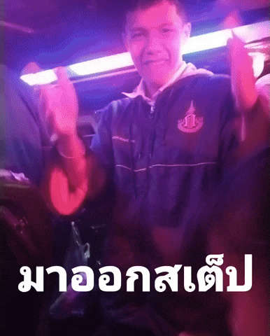 Chanakun GIF
