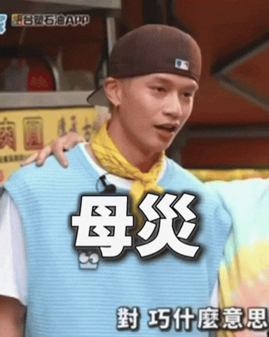 不知道 GIF