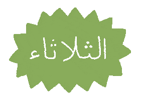 Khadija Mo Studio Sticker