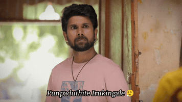 Ayyanar Thunai GIF