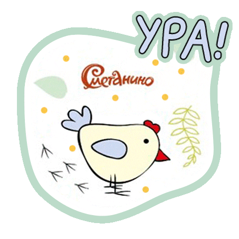 Smetanino Sticker