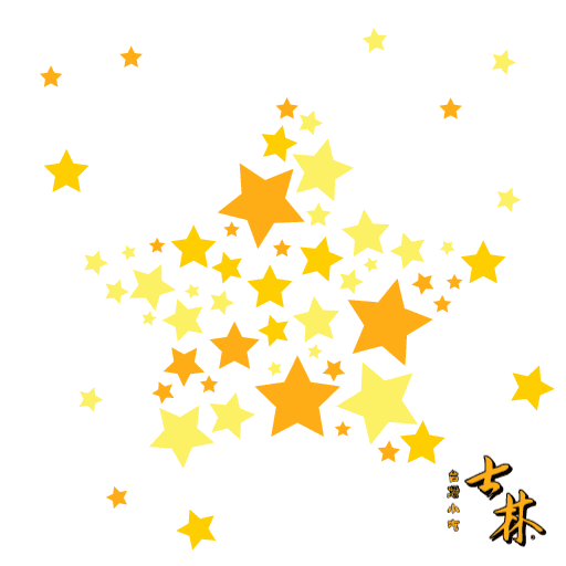 Star Sticker by ShihlinSnacks