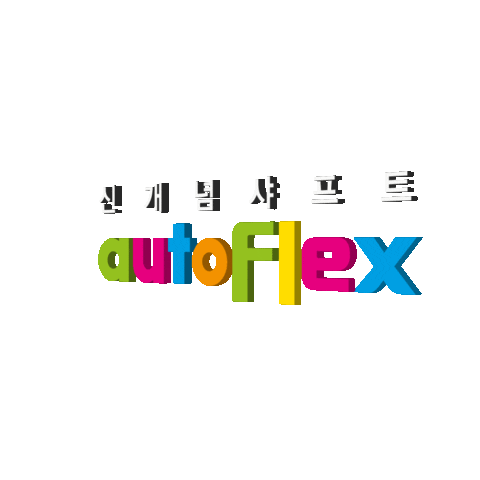 AUTOFLEXSHAFT Sticker