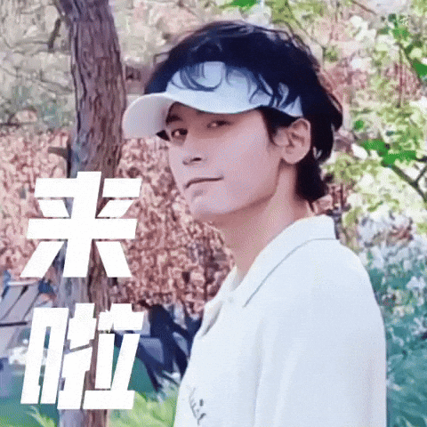 Im Here Coming GIF