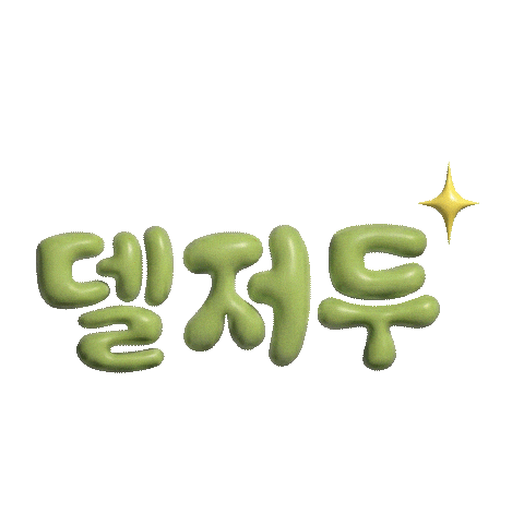 vegemil Sticker