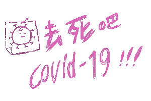 Animated Sticker