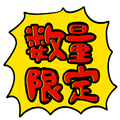 キノコファクトリ Sticker