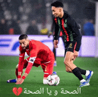 Asfar GIF by Supporter Sasfar