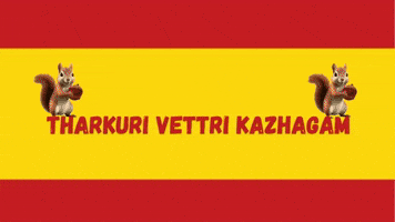 Ajith Kumar Squirrel GIF