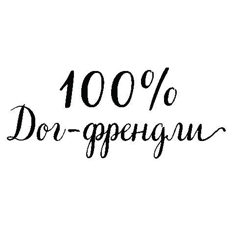 Dogfriendly Map Sticker