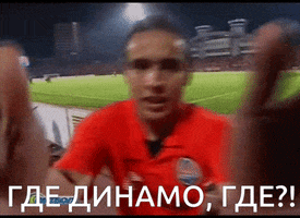 dynamo kyiv jadson GIF by FC Shakhtar