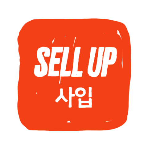 SELL UP Sticker