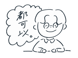 Tonisan Sticker