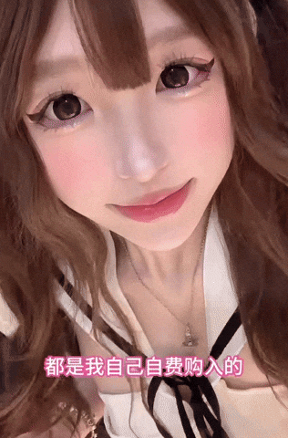 Kawaii GIF