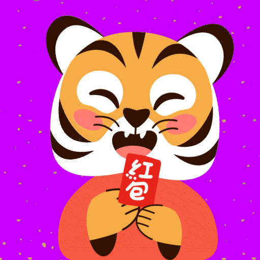 Chinese New Year Tiger GIF by Watsons Hong Kong