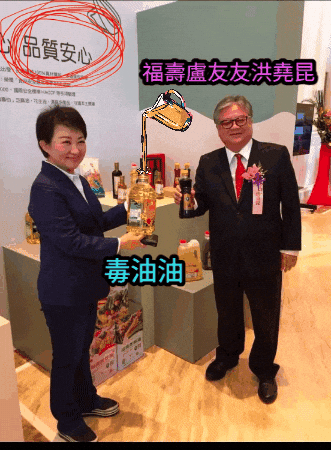 盧友友 GIF