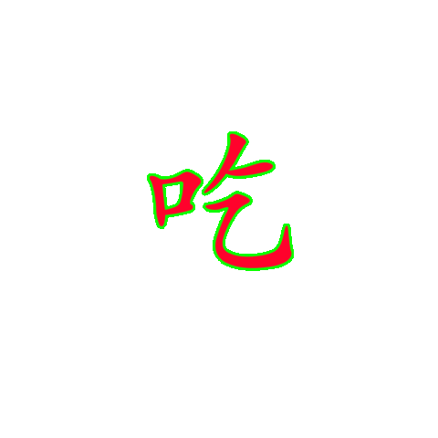 Wanafterdark Sticker by WAN