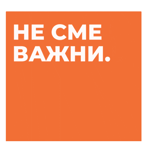 Пари Навреме GIF by credissimobg