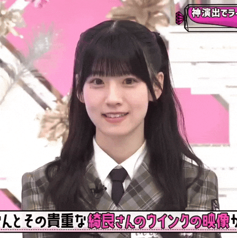 Japanese Idol GIF