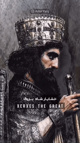 King Persian GIF