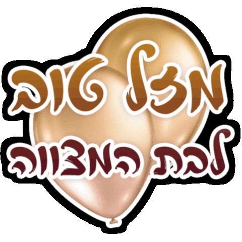 Sticker by WesternWall