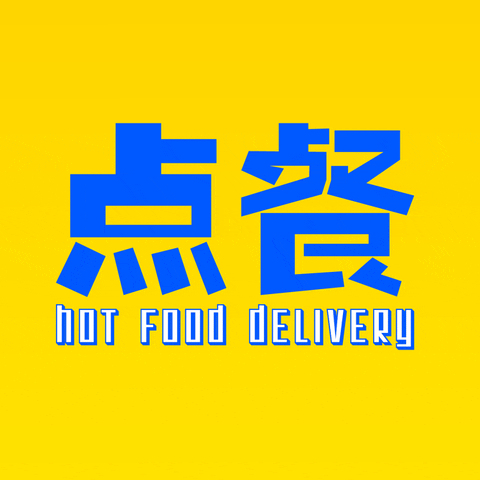jayceezc0511 fooddelivery hotfood hotfooddelivery GIF