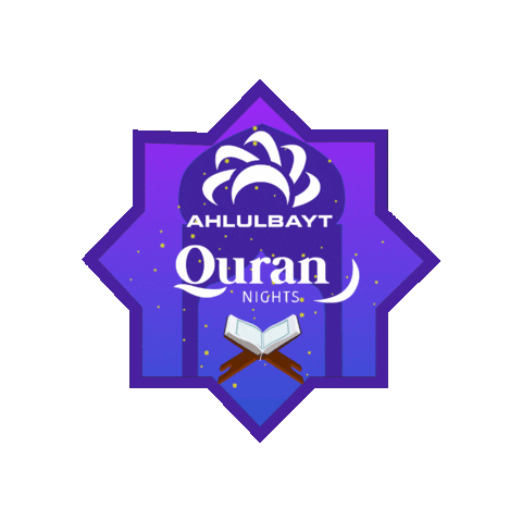 AhlulbaytTv Sticker