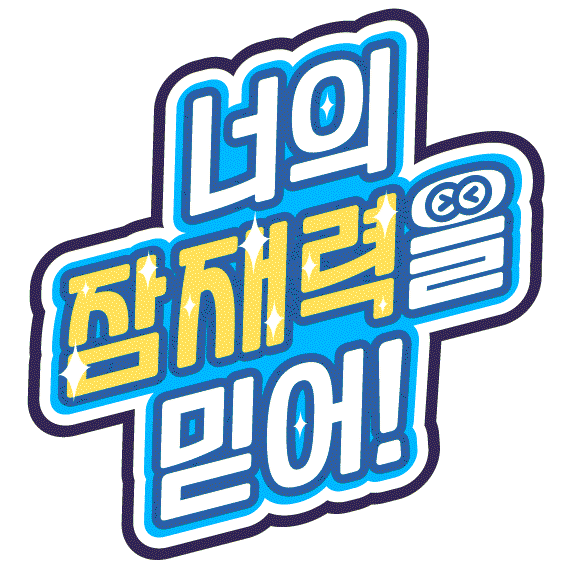 ilscience FOLLINIC Sticker