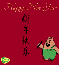 Happy Chinese New Year Gif - 5764 »  - Original