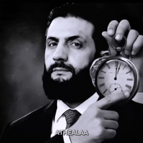 الشرع GIF