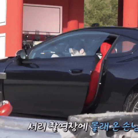 Car Namjun GIF