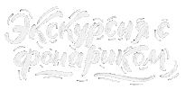 Музей Sticker by HNKMuzeum
