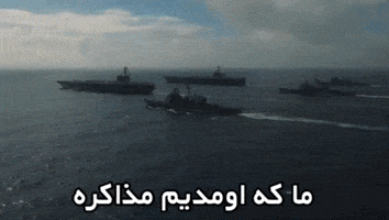 Iran GIF