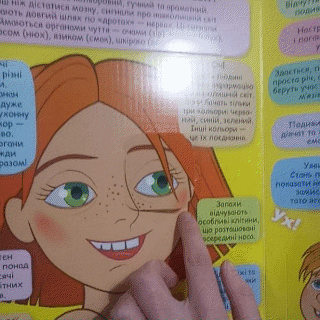 Animated GIF