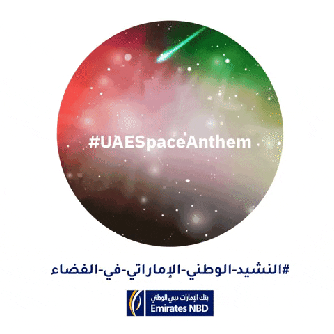 Space Dubai GIF by EmiratesNBD