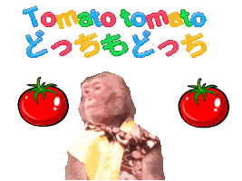 Tomato Tomato Fun Sticker