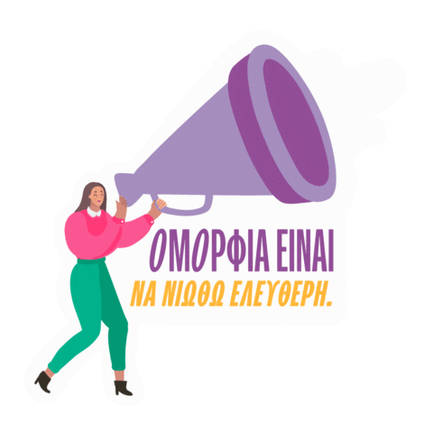 Galerie De Beaute Sticker