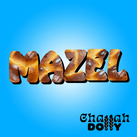 Shabbat Mazel Tov GIF by Challah Dolly