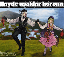 Rerir GIF