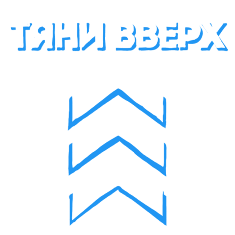 Arrow Sticker by Aviasales