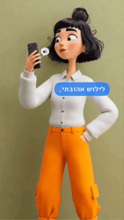 Animated GIF