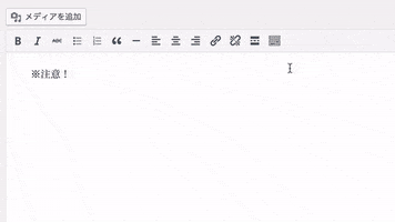 digital-content-planning  GIF